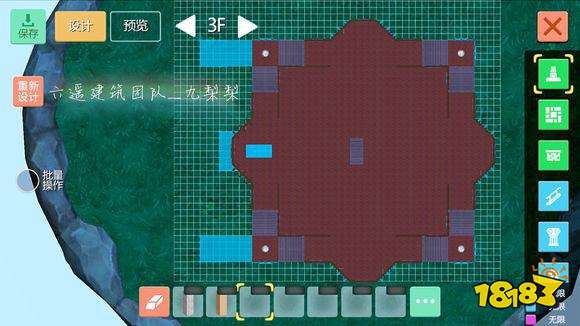 创造与魔法城堡怎么建
