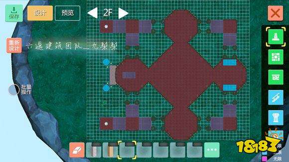 创造与魔法城堡怎么建