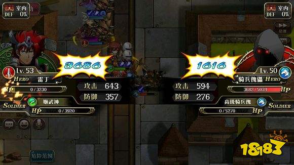 梦幻模拟战手游平民光辉阵容用什么好 平民光