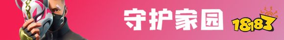 堡垒之夜v5.41版本更新公告