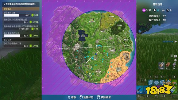 堡垒之夜50v50怎么玩