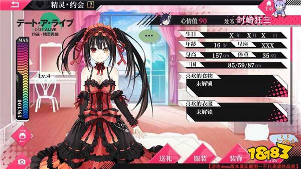 约会大作战手游时崎狂三灵装怎么搭配 搭配攻略