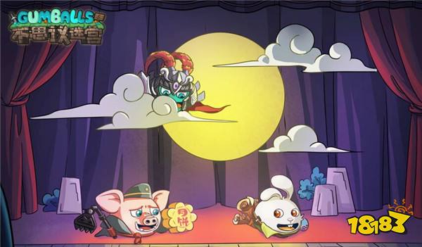 月圆之夜怪兽逆袭 新迷宫新星域等你来挑战