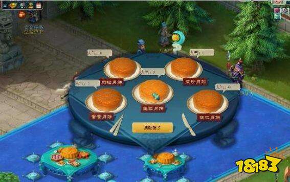 梦幻西游中秋节活动明日开启 佳节共团圆