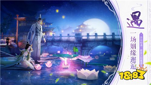 唯美CG演绎旷世绝恋《轩辕剑online》不删档测试定档10月