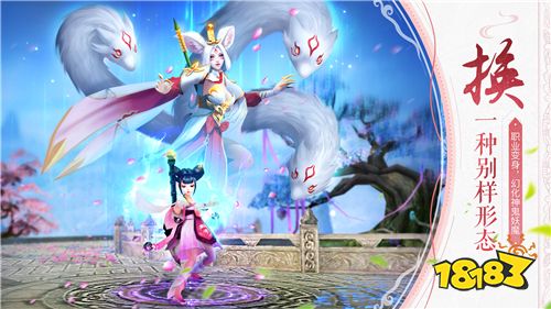 唯美CG演绎旷世绝恋《轩辕剑online》不删档测试定档10月