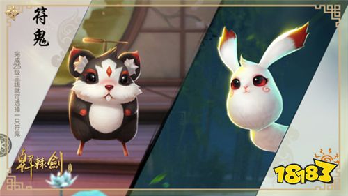 唯美CG演绎旷世绝恋《轩辕剑online》不删档测试定档10月