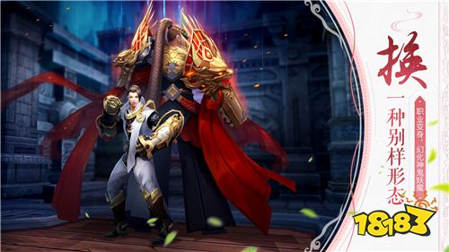 唯美CG演绎旷世绝恋《轩辕剑online》不删档测试定档10月