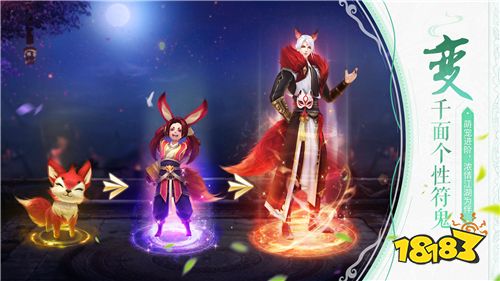 唯美CG演绎旷世绝恋《轩辕剑online》不删档测试定档10月