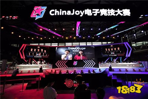 第十六届ChinaJoy首日官方电竞大赛舞台精彩回顾