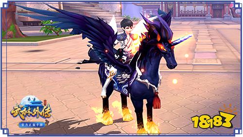 游山玩水必备 武林外传手游新版坐骑等你牵回家