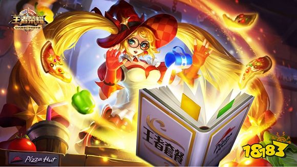 王者荣耀三周年返场皮肤