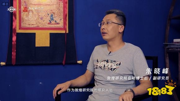 王者荣耀遇见飞天