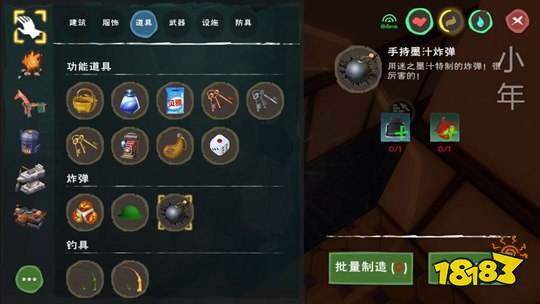 创造与魔法飞龙怎么抓