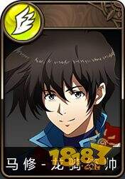 梦幻模拟战手游初始角色哪个好 开局角色选择