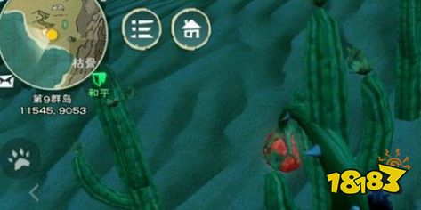 创造与魔法龙涎草在哪 创造与魔法龙涎草位置详解