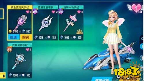 QQ飞车手游B级车排行榜 新手最实用的B车推荐