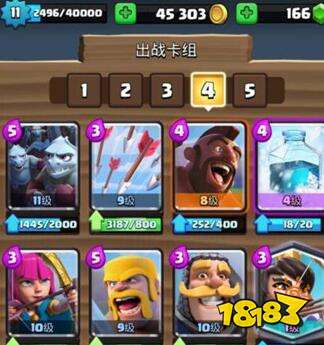 皇室战争野猪骑士卡组怎么搭配 野猪骑士卡组攻略