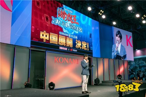 我的回合！KONAMI公布《游戏王：决斗链接》进入中国