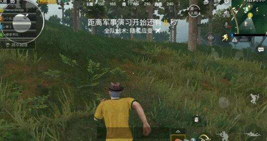 刺激战场S4赛季上分技巧解析 刺激战场S4赛季上分技巧解析