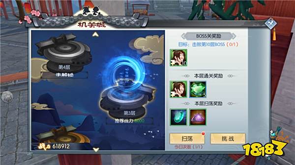 游戏道具哪里来 武林外传手游游戏道具获取攻略