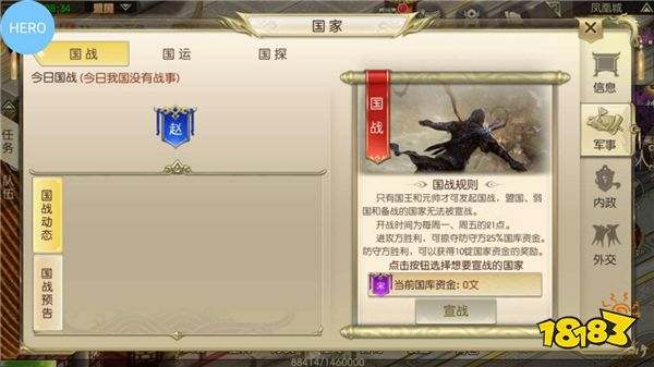 国是千万家 探索绿色征途手游国战玩法的奥秘