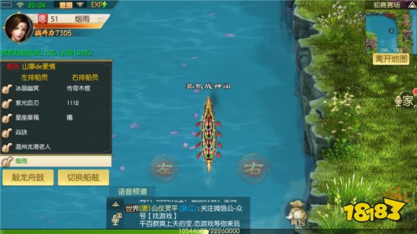 国是千万家 探索绿色征途手游国战玩法的奥秘