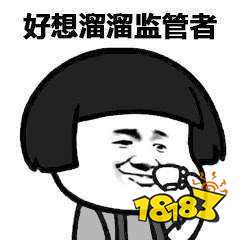 第五人格蘑菇头表情包