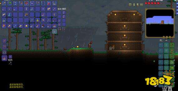 泰拉瑞亚NPC入住不了怎么办 NPC入住不了解决方法