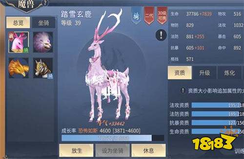 魔兽怎么玩 教你如何快速掌握斗破苍穹手游魔兽攻略