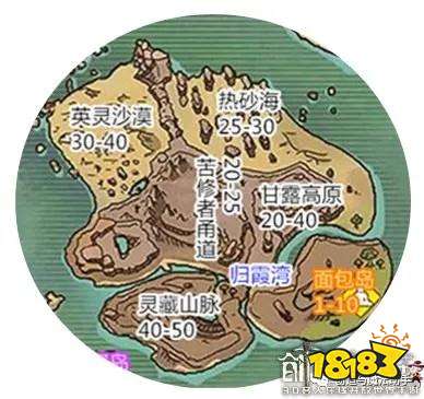 創造與魔法舊面包島攻略