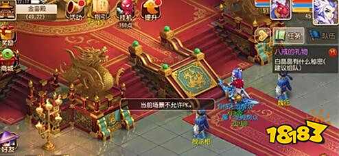 梦幻西游手游怎么强制pk 强制pk方法分享