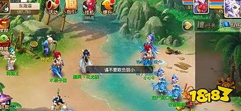 梦幻西游手游怎么强制pk 强制pk方法分享