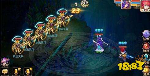 梦幻西游手游怎么强制pk 强制pk方法分享