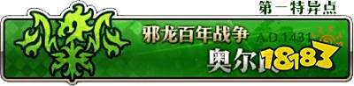FGO第一部主线AP永久减半 Master们朝着终章进发吧