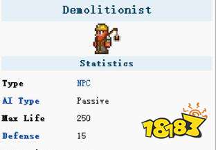 泰拉瑞亚雷管怎么得 泰拉瑞亚雷管在哪里