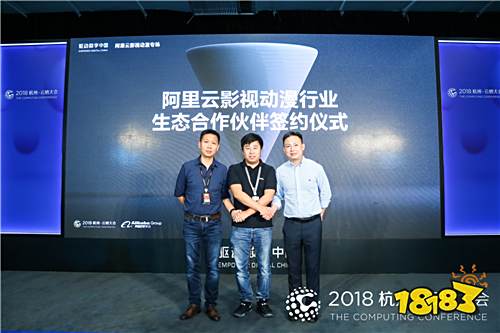 阿里云‘云+影视’助力产业革新