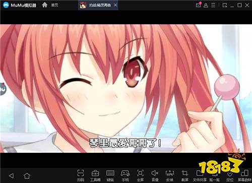 《约会大作战》正版手游上线,MuMu模拟器带你浮空带你飞!