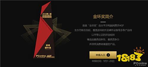 游戏玩家的专属盛宴 AGF玩出名堂游戏博览会即将霸气来临