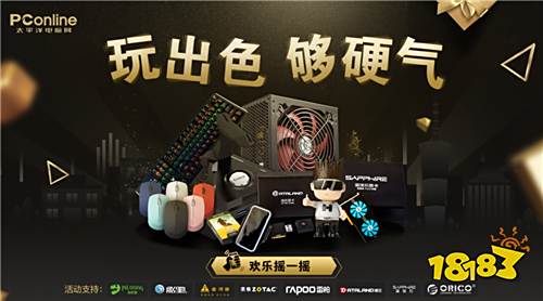 游戏玩家的专属盛宴 AGF玩出名堂游戏博览会即将霸气来临