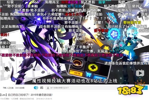 哦豁，大佬也玩蛋！Lex、熊祁实力助阵《嘣战纪》公测