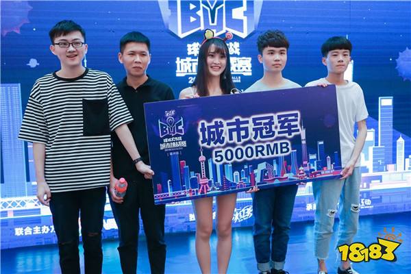 无门槛电竞空降榕城 球球大作战城市挑战赛福州开战