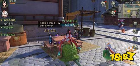 神都夜行录无意中的发现隐藏成就位置详解