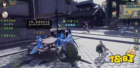 神都夜行录无意中的发现隐藏成就位置详解