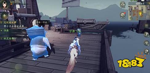 神都夜行录无意中的发现隐藏成就位置详解