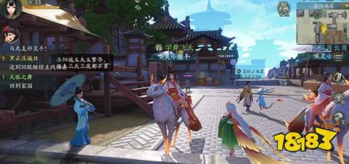 神都夜行录无意中的发现隐藏成就位置详解