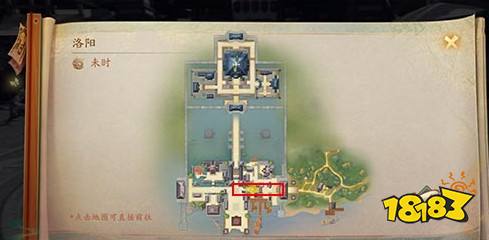 神都夜行录无意中的发现隐藏成就位置详解