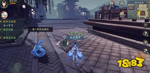 神都夜行录无意中的发现隐藏成就位置详解