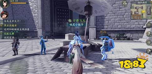 神都夜行录无意中的发现隐藏成就位置详解