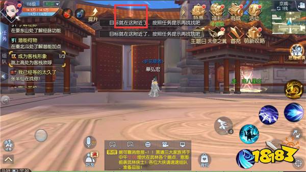 给武林外传老玩家带来的版本更新内容介绍